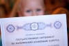 В Калужской области подано 116 заявлений на предоставление ежемесячной выплаты из средств материнского капитала