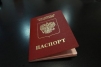 Срок действия российского паспорта продлен