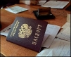 От гражданина республики Казахстан принято заявление о выдаче разрешения на временное проживание