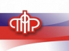 В Сбербанке Онлайн открыты сервисы Пенсионного фонда России