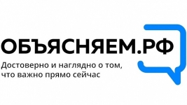 Объясняем.рф