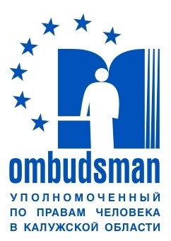 ПРОЕКТ  распоряжения "О внесении изменений в распоряжение   от 03.02.2026 № 03-01/2-12-26  «Об утверждении нормативных затрат  на обеспечение функций Рабочего аппарата  Уполномоченного по правам человека  в Калужской области» (в ред. от 19.02.2026  № 03-01/2/14-26) Уполномоченный по правам человека в Калужской области