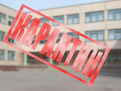 Калужские школы закрываются на карантин Уполномоченный по правам человека в Калужской области