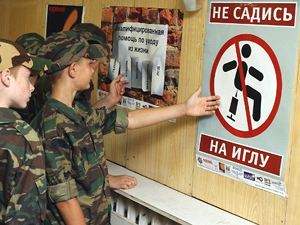 Школьников и студентов будут проверять на наркотики Уполномоченный по правам человека в Калужской области