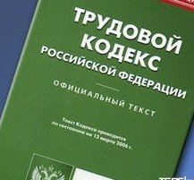 Трудиться всегда пригодится Уполномоченный по правам человека в Калужской области