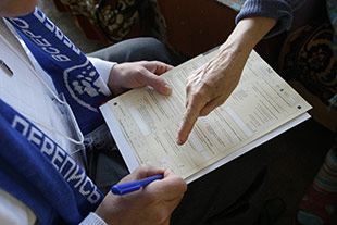 Мужская проруха по итогам переписи населения России Уполномоченный по правам человека в Калужской области