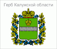 В Калужской области принято постановление правительства о мерах по обеспечению соблюдения прав и свобод человека и гражданина Уполномоченный по правам человека в Калужской области
