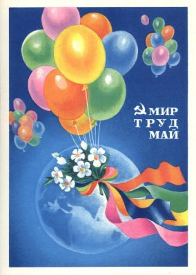 С праздником мира, труда и весны! Уполномоченный по правам человека в Калужской области