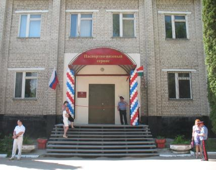 В Калуге открыт «паспортно-визовый сервис» Уполномоченный по правам человека в Калужской области