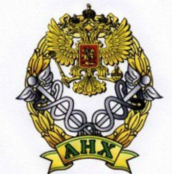Российская академия народного хозяйства и госслужбы при Президенте России ждёт будущих магистров Уполномоченный по правам человека в Калужской области