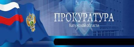 Готово ли областное жилищно-коммунальное хозяйство к зиме? Уполномоченный по правам человека в Калужской области