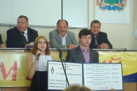 День знаний в КФ МГЭИ Уполномоченный по правам человека в Калужской области