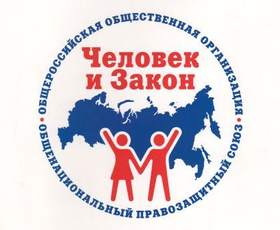 Актуальные вопросы правовой защиты социальных прав граждан Уполномоченный по правам человека в Калужской области