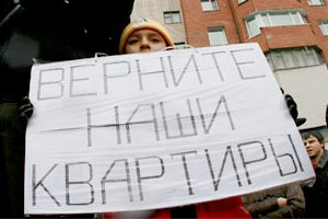 Обманутым дольщикам помогут Уполномоченный по правам человека в Калужской области