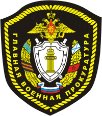 Военные прокуроры проверяют подготовку к очередному призыву на военную службу Уполномоченный по правам человека в Калужской области