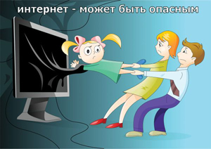 Прокуроры ограничивают детям доступ к сайтам с вредной информацией через суд Уполномоченный по правам человека в Калужской области