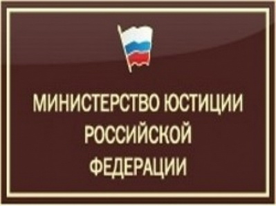 Минюсту нужно 2 триллиона рублей на борьбу с правовым нигилизмом Уполномоченный по правам человека в Калужской области
