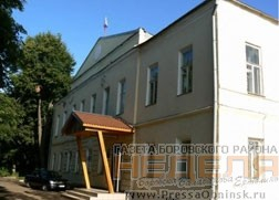 О чиновниках-волокитчиках из Боровского района Уполномоченный по правам человека в Калужской области