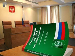 СФ ужесточил наказание за продажу наркотиков в тюрьмах, школах и развлекательных заведениях Уполномоченный по правам человека в Калужской области