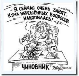 Администрация сельского поселения «деревня Жилетово» «забыла» ответить на заявление граждан Уполномоченный по правам человека в Калужской области