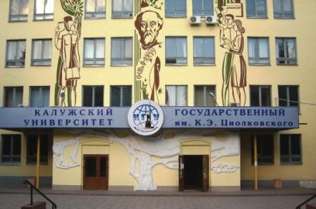 Первокурснице Калужского государственного университета предоставили место в общежитии после вмешательства Уполномоченного Уполномоченный по правам человека в Калужской области