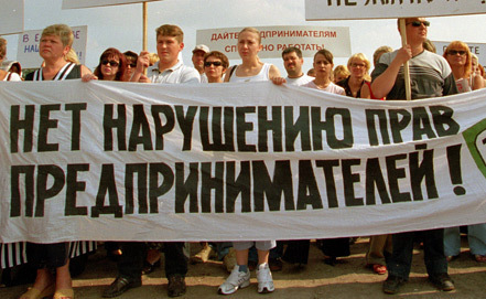 Для защиты прав предпринимателей сформирована специальная межведомственная группа Уполномоченный по правам человека в Калужской области
