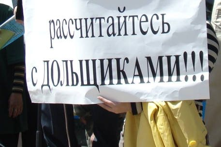 Президент РФ утвердил перечень поручений по вопросам защиты прав участников долевого строительства Уполномоченный по правам человека в Калужской области