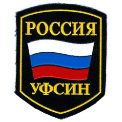 Журналисты побывали на зоне вместе с прокурором области и юристом аппарата Уполномоченного Уполномоченный по правам человека в Калужской области