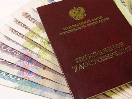 В преддверии Нового года ПФР выплатит некоторые пенсии досрочно Уполномоченный по правам человека в Калужской области
