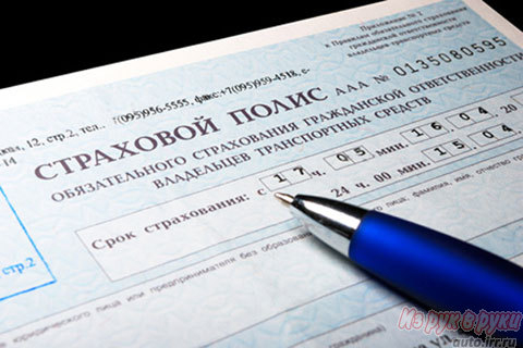 Как получить медицинский полис в Калуге Уполномоченный по правам человека в Калужской области