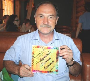 Юрий Зельников стал «Лучшим блогером власти» Уполномоченный по правам человека в Калужской области