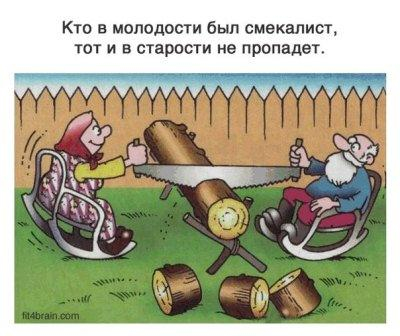 Россияне стали мало интересоваться будущей пенсией Уполномоченный по правам человека в Калужской области