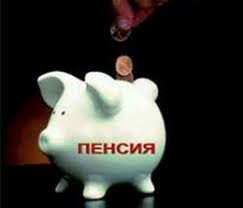 Пенсионная реформа: что будет? Уполномоченный по правам человека в Калужской области