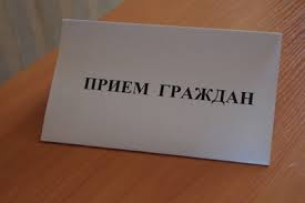12 декабря – общероссийский день приема граждан! Уполномоченный по правам человека в Калужской области