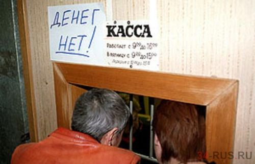 Гендиректор оштрафован! Уполномоченный по правам человека в Калужской области