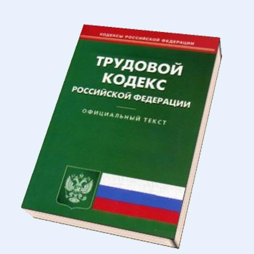 Право на отдых Уполномоченный по правам человека в Калужской области