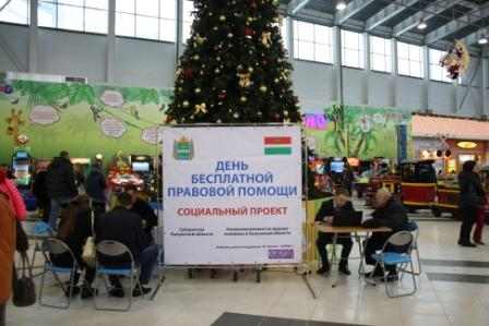 В День Конституции – за правовой помощью! Уполномоченный по правам человека в Калужской области