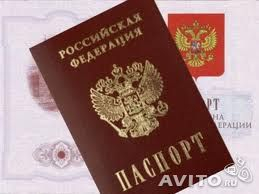 Нарушенные права восстановлены: житель Жуковского района признан гражданином России по рождению и документирован паспортом гражданина Российской Федерации Уполномоченный по правам человека в Калужской области