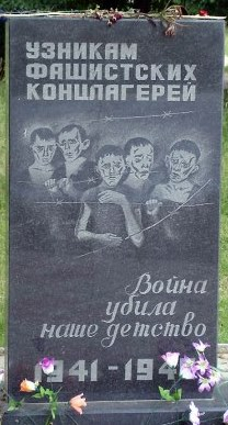 Расходы на установку и изготовление надгробного памятника бывшим несовершеннолетним узникам должны быть компенсированы Уполномоченный по правам человека в Калужской области