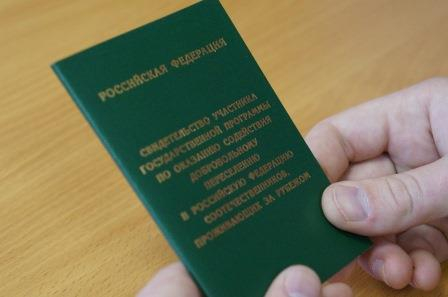 Для подачи заявления на участие в Госпрограмме переселения гражданину Молдовы потребовалась помощь Уполномоченного Уполномоченный по правам человека в Калужской области