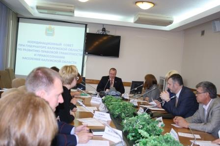 На координационном совете по развитию правовой грамотности обсудили способы информирования населения о безопасности пищевых продуктов Уполномоченный по правам человека в Калужской области
