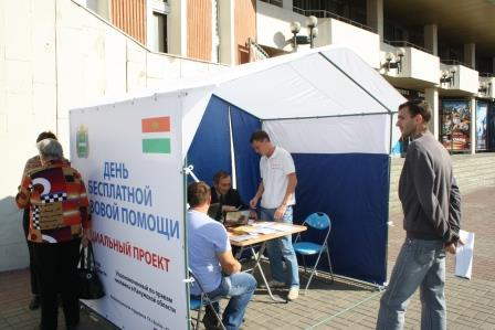 11 июня в центре Калуги пройдет День бесплатной правовой помощи Уполномоченный по правам человека в Калужской области