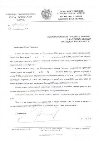 Сотрудничество Уполномоченных на международном уровне помогает защитить пенсионные права калужан Уполномоченный по правам человека в Калужской области