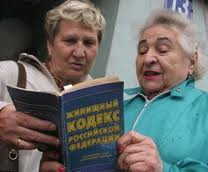 Успей бесплатно получить жилье Уполномоченный по правам человека в Калужской области