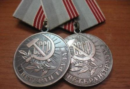 Какие льготы у ветеранов труда? Уполномоченный по правам человека в Калужской области