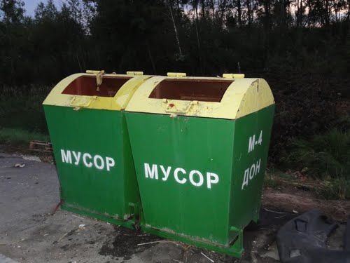 Жительницу Думиничского района хотели заставить оплатить вывоз мусора Уполномоченный по правам человека в Калужской области