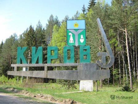 Дни бесплатной правовой помощи продолжаются. Теперь – в Кирове. Уполномоченный по правам человека в Калужской области