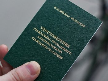 С 14 июля изменится порядок прохождения альтернативной службы Уполномоченный по правам человека в Калужской области
