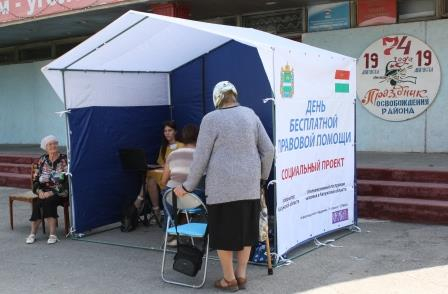В Калужской области продолжается проведение «Дня бесплатной правовой помощи» Уполномоченный по правам человека в Калужской области