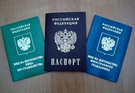 Гражданину Украины продлён срок временного убежища Уполномоченный по правам человека в Калужской области